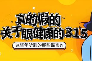 苦尽甘来！马奎尔领取PFA英超11月最佳球员奖杯